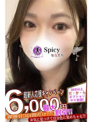 みかのプロフィール写真