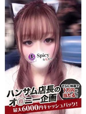 るるのプロフィール写真