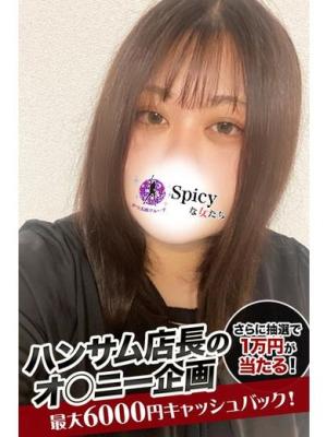 なおこのプロフィール写真