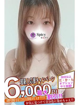 ゆゆのプロフィール写真
