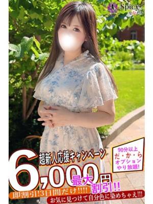 ゆあらのプロフィール写真
