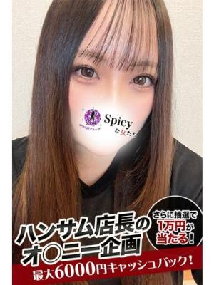 るなのプロフィール写真