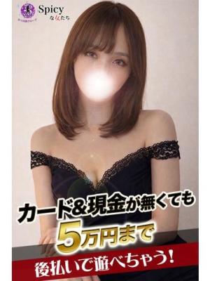かれんのプロフィール写真
