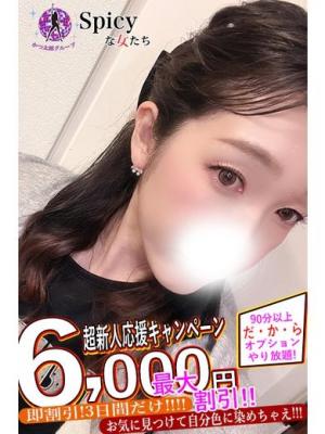 さくらのプロフィール写真
