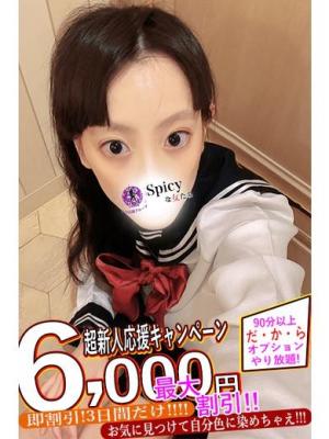 あいのプロフィール写真