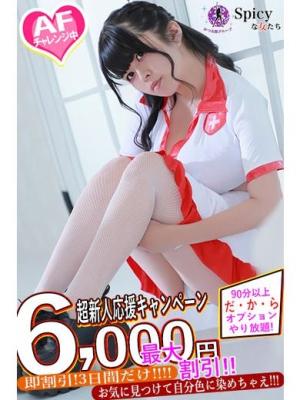 りずのプロフィール写真