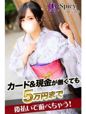 うにのプロフィール写真
