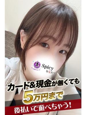 ゆずのプロフィール写真