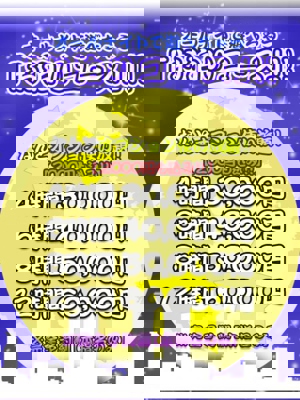 お泊りコースのプロフィール写真