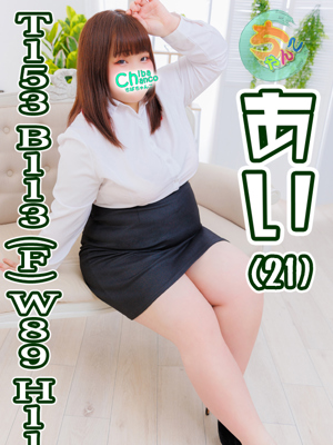 あいのプロフィール写真