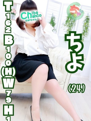 ちよのプロフィール写真