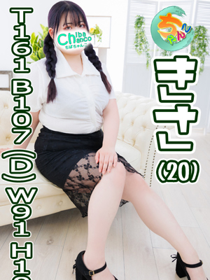 きさのプロフィール写真