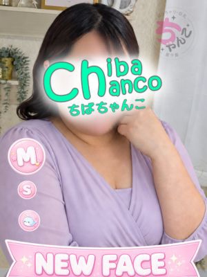 ちいのプロフィール写真