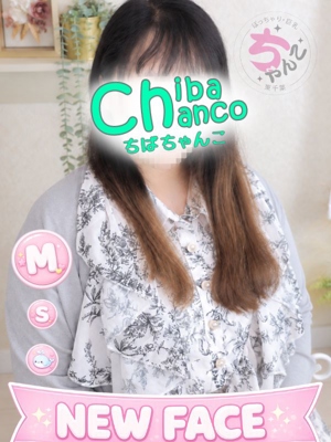 ちなのプロフィール写真