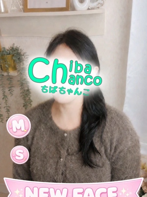 つばきのプロフィール写真