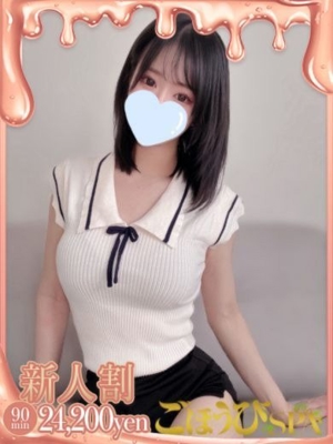 かりんのプロフィール写真