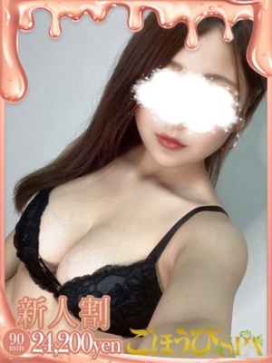 ここのプロフィール写真