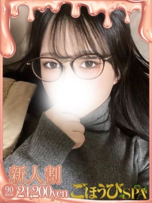 ねるのプロフィール写真