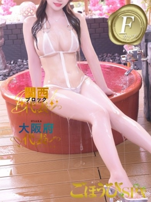 にこのプロフィール写真