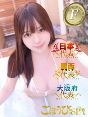 かえでのプロフィール写真