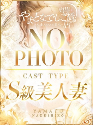 みなみのプロフィール写真