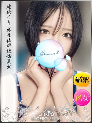 かぐやのプロフィール写真