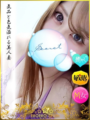 ゆりなのプロフィール写真