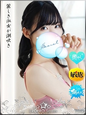 めぐみのプロフィール写真