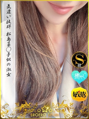 ななこのプロフィール写真