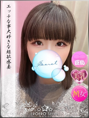 ゆずかのプロフィール写真