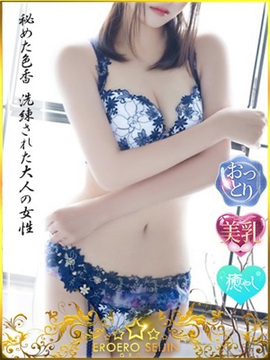 すずかのプロフィール写真