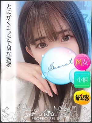 しほのプロフィール写真