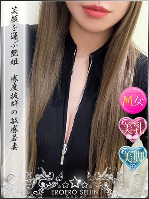 しいなのプロフィール写真