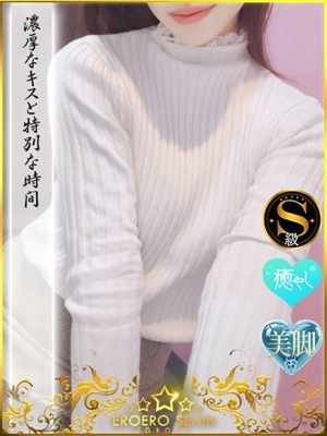 つばきのプロフィール写真