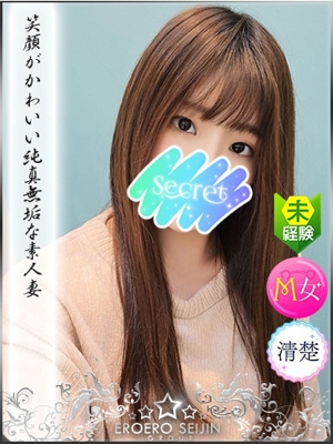 かこのプロフィール写真