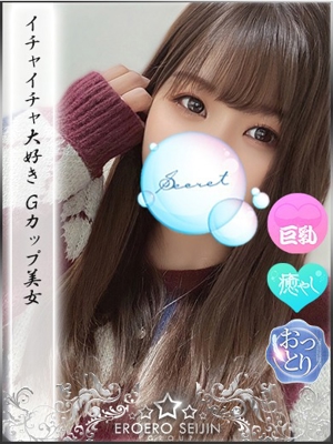 るいのプロフィール写真