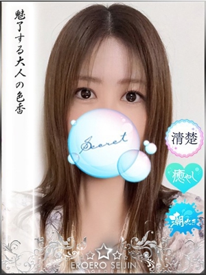 ちなみのプロフィール写真