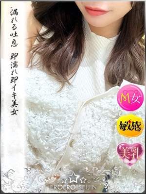 いぶきのプロフィール写真