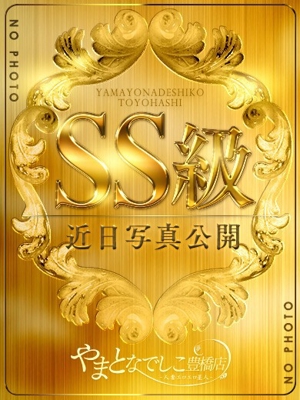 まなのプロフィール写真