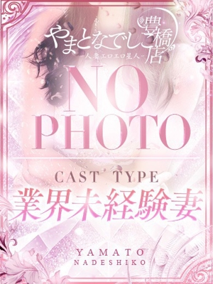 かえでのプロフィール写真