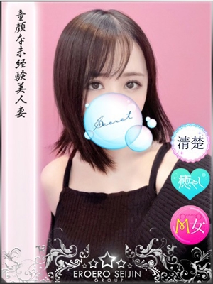 しずかのプロフィール写真