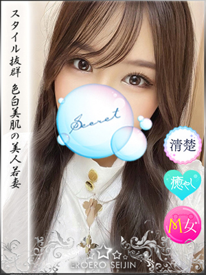 よぞらのプロフィール写真