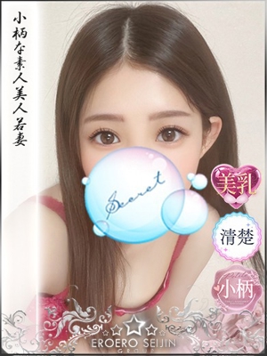 なぎさのプロフィール写真