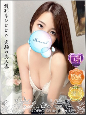 まふゆのプロフィール写真