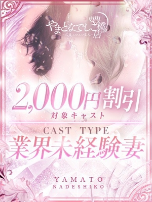 りあのプロフィール写真