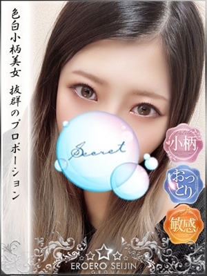 こはくのプロフィール写真