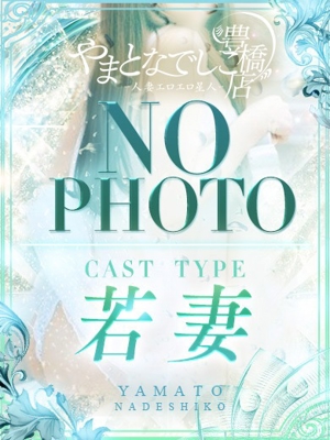 ゆののプロフィール写真