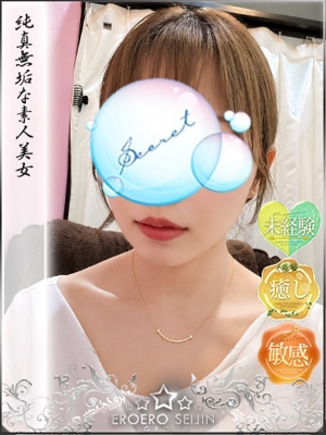 まいなのプロフィール写真