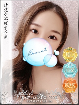 みおりのプロフィール写真