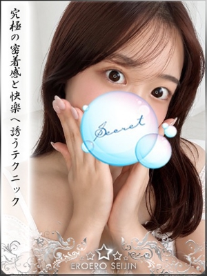 おとぎのプロフィール写真